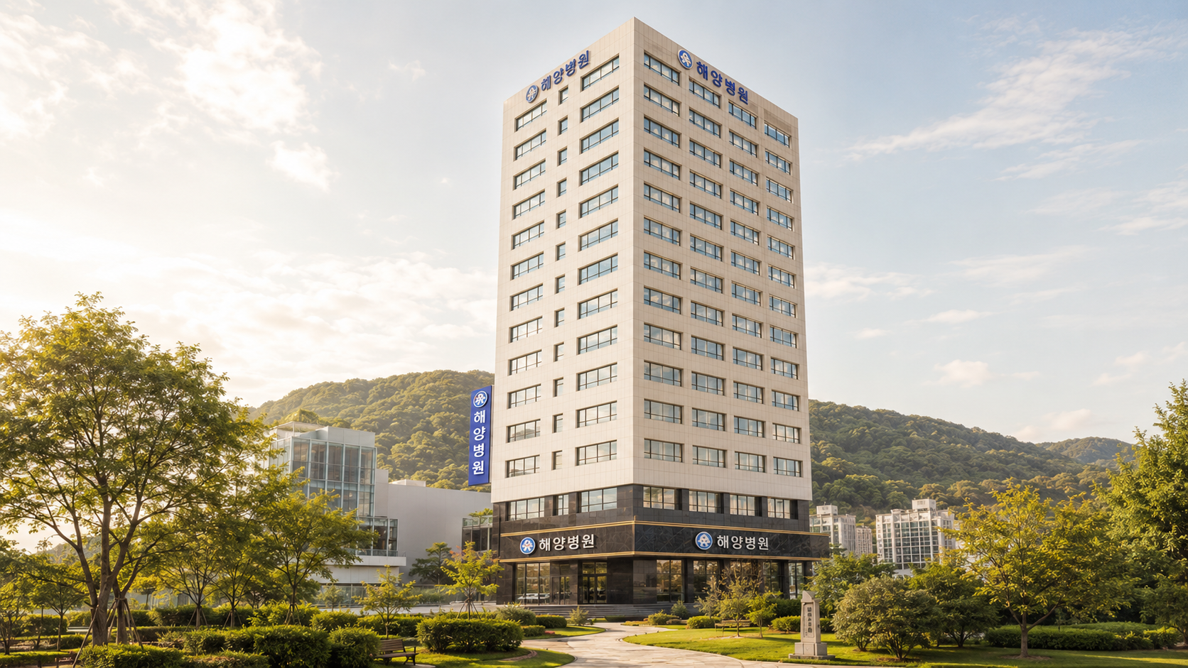 해양병원 건물 전경
